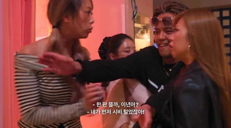불량연애2 린린 아야체루 몸싸움