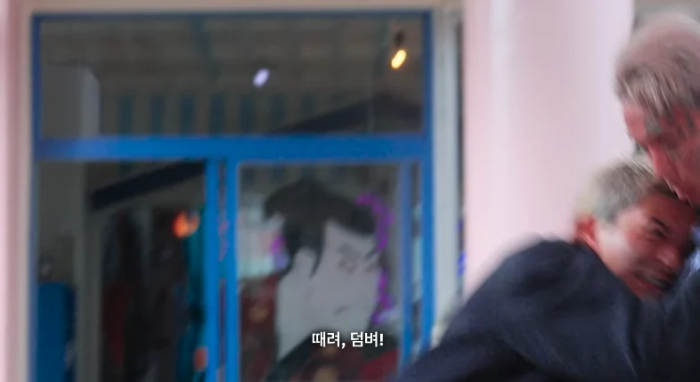 불량연애2 타이짱 루네 몸싸움