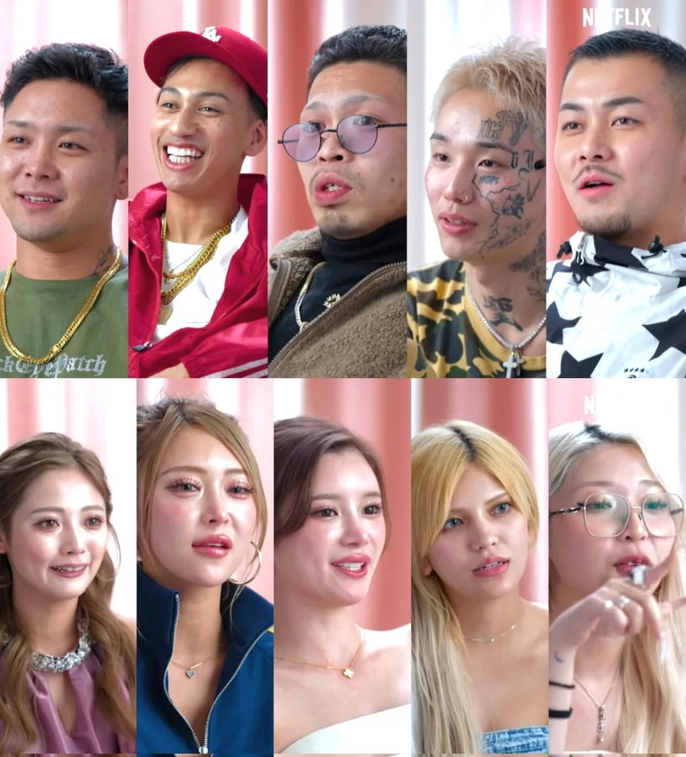불량 연애2 인스타 주소