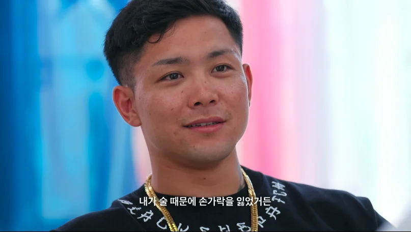 불량 연애2 마군 손가락 이유